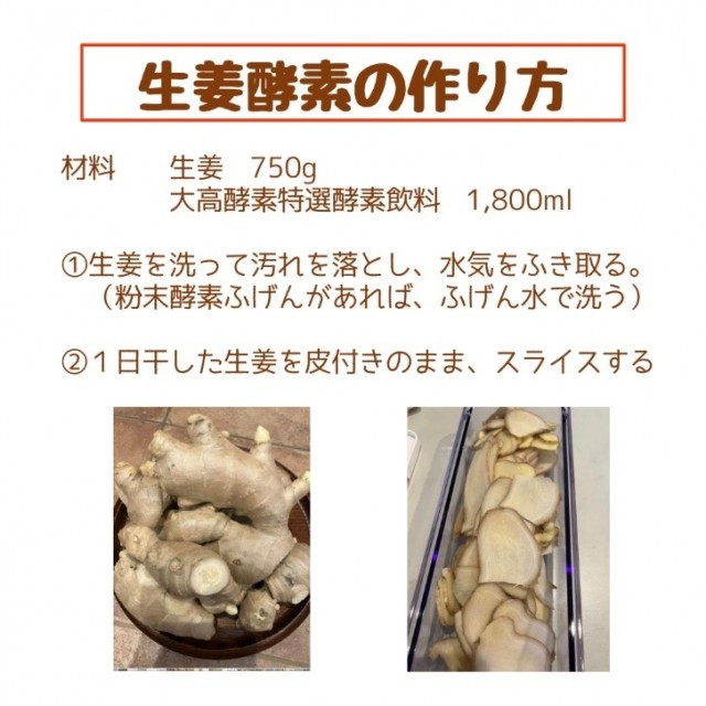 ふ 販売 げん パック 作り方